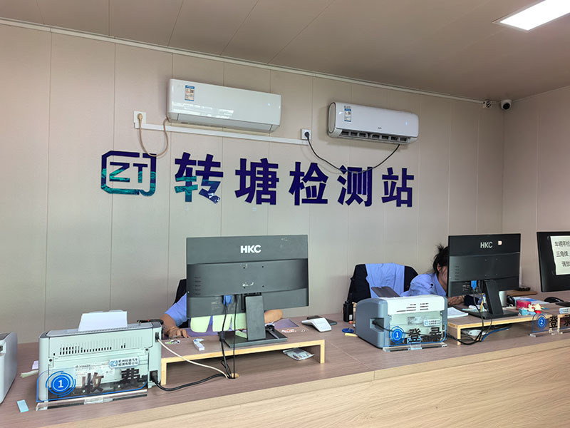 检测车间